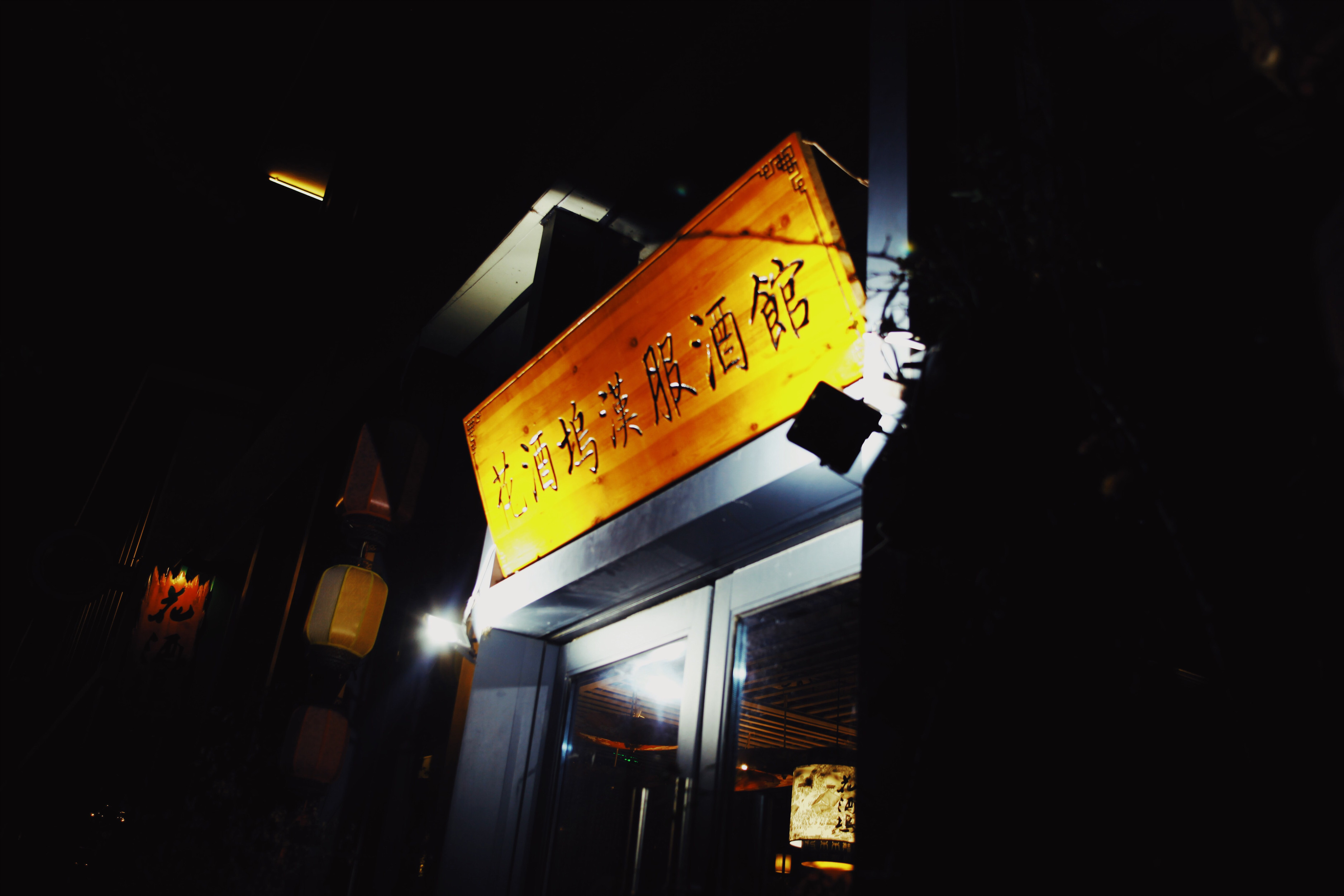 src=http _p0.meituan.net_shaitu_e0454f3581c146577d7e2a320fa381431022814.jpg&refer=http _p0.meituan.net&app=2002&size=f9999,10000&q=a80&n=0&g=0n&fmt=jpeg.jpg