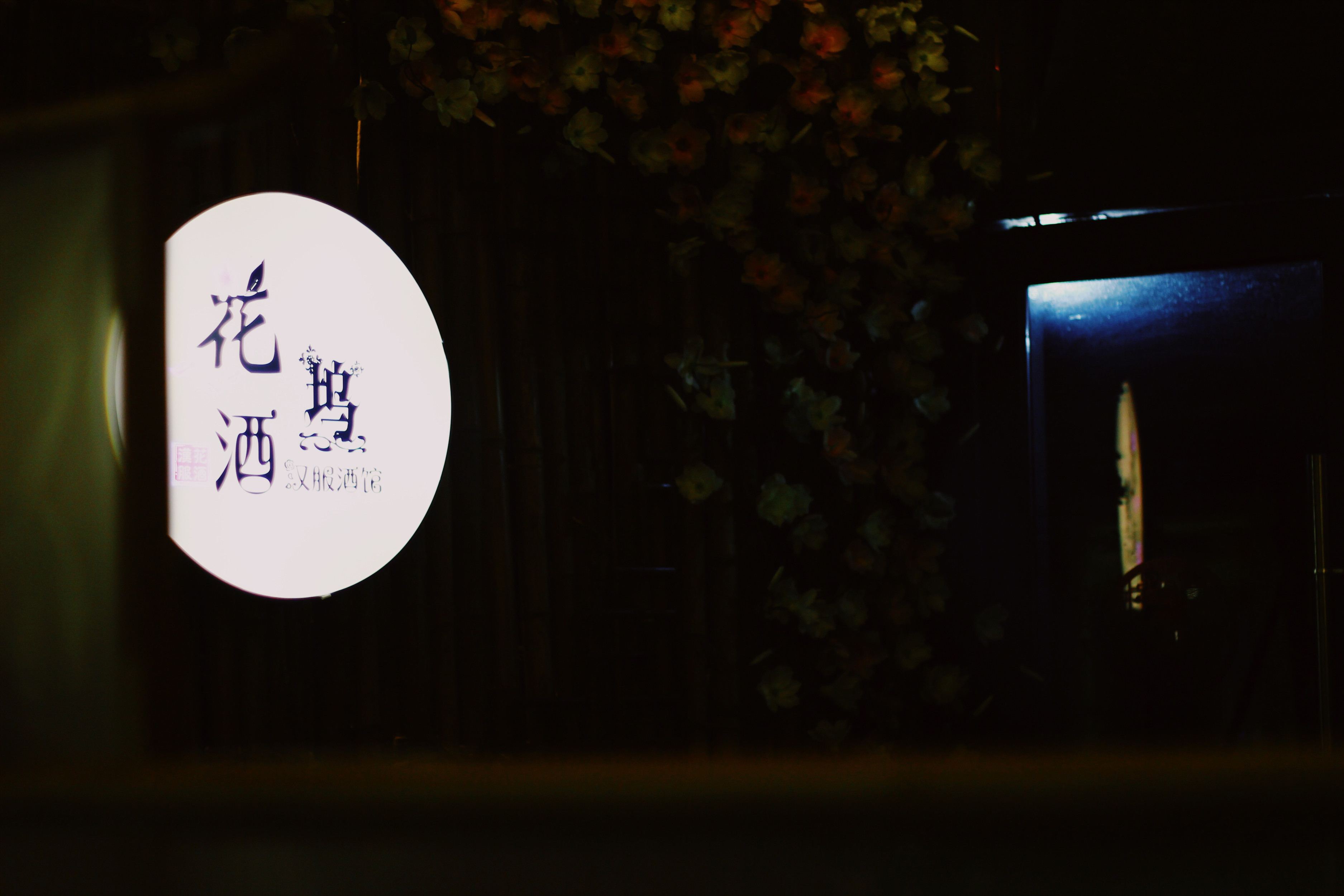 src=http _p0.meituan.net_shaitu_aaf21f47cfa025cc2a2ab80db4163a051145620.jpg&refer=http _p0.meituan.net&app=2002&size=f9999,10000&q=a80&n=0&g=0n&fmt=jpeg.jpg