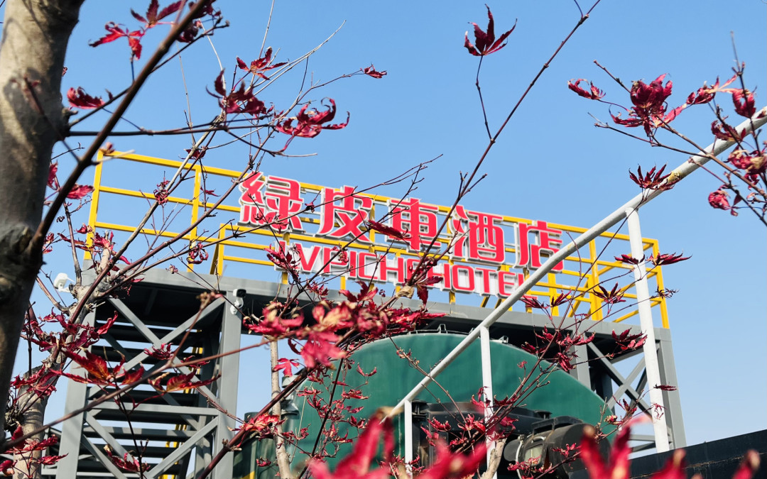 微信图片_202112280928468_副本.jpg 图片